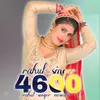 About Rahul Singer 4600 Song